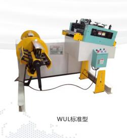 开卷矫直一体机